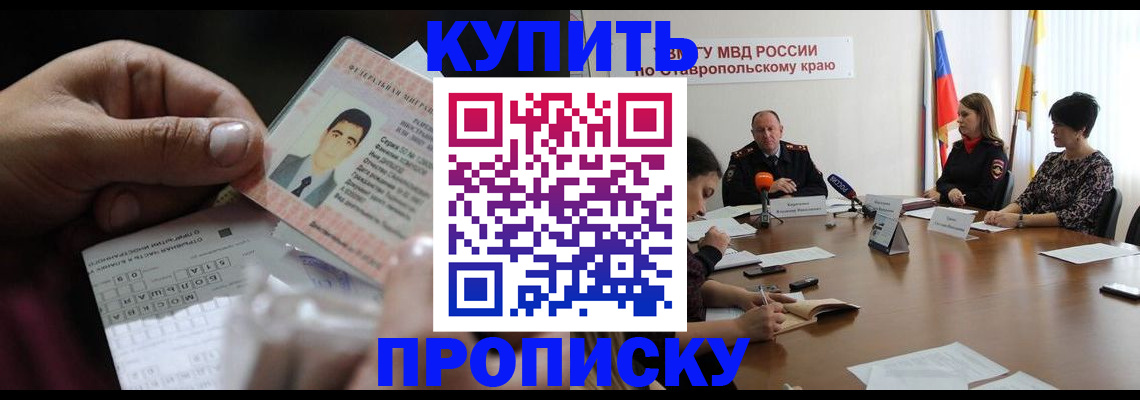 регистрация для дет. сада в Северной Осетии